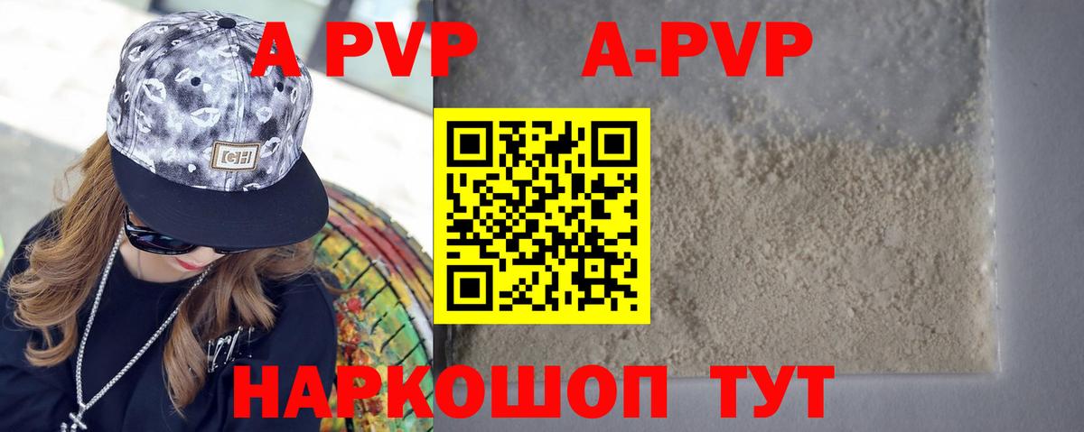 A PVP СК Воскресенск