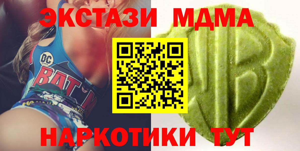 Марихуана  Меф МЯУ МЯУ кристаллы  Воскресенск  Наркошоп  Кокаин  ГАШИШ  Вход с VPN 