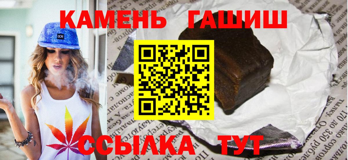 продажа наркотиков  Вход с VPN  Гашиш убойный  Воскресенск  ГАШИШ Ice-O-Lator 