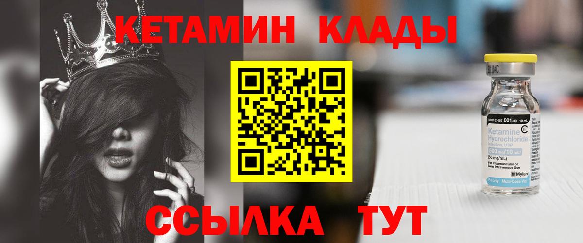Воскресенск  kraken рабочий сайт  Вход с VPN  КЕТАМИН ketamine  КЕТАМИН VHQ 