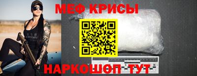 соль курить ск Апшеронск