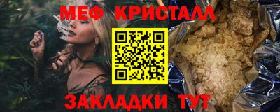 соль курить ск Апшеронск