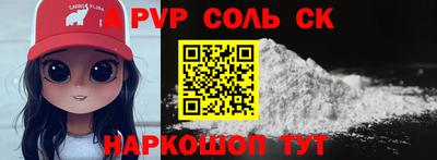 СК Аргун