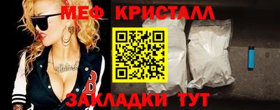 соль курить ск Апшеронск