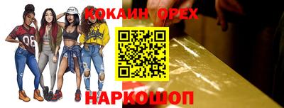 соль курить ск Апшеронск