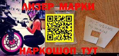 соль курить ск Апшеронск