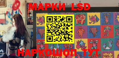 соль курить ск Апшеронск