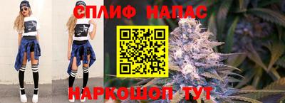 соль курить ск Апшеронск