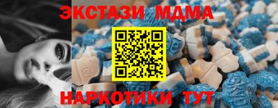 дмт Апрелевка