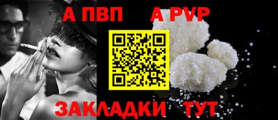 соль курить ск Апшеронск