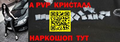 мет Назарово