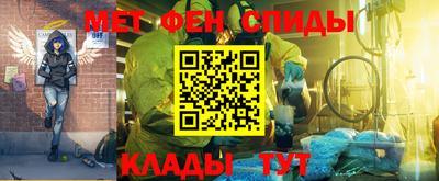соль курить ск Апшеронск