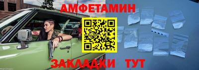 соль курить ск Апшеронск