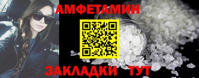соль курить ск Апшеронск