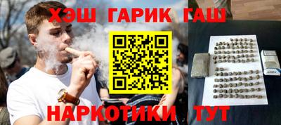 соль курить ск Апшеронск