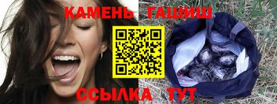соль курить ск Апшеронск