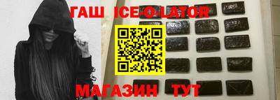 соль курить ск Апшеронск