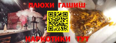 соль курить ск Апшеронск