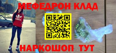 соль курить ск Апшеронск