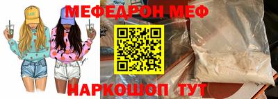 соль курить ск Апшеронск