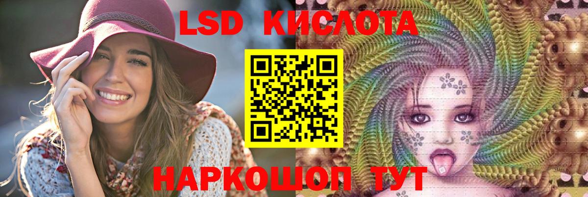 LSD-25 экстази ecstasy  LSD-25 экстази ecstasy  Вход с VPN  Воскресенск 