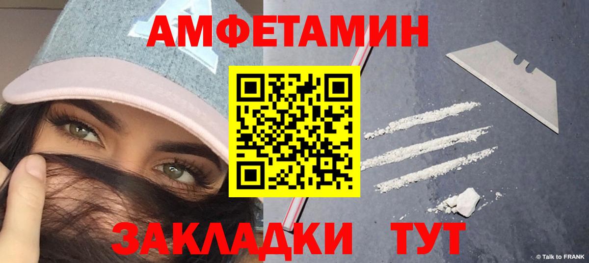 Воскресенск  МЕТАМФЕТАМИН витя  Вход с VPN 