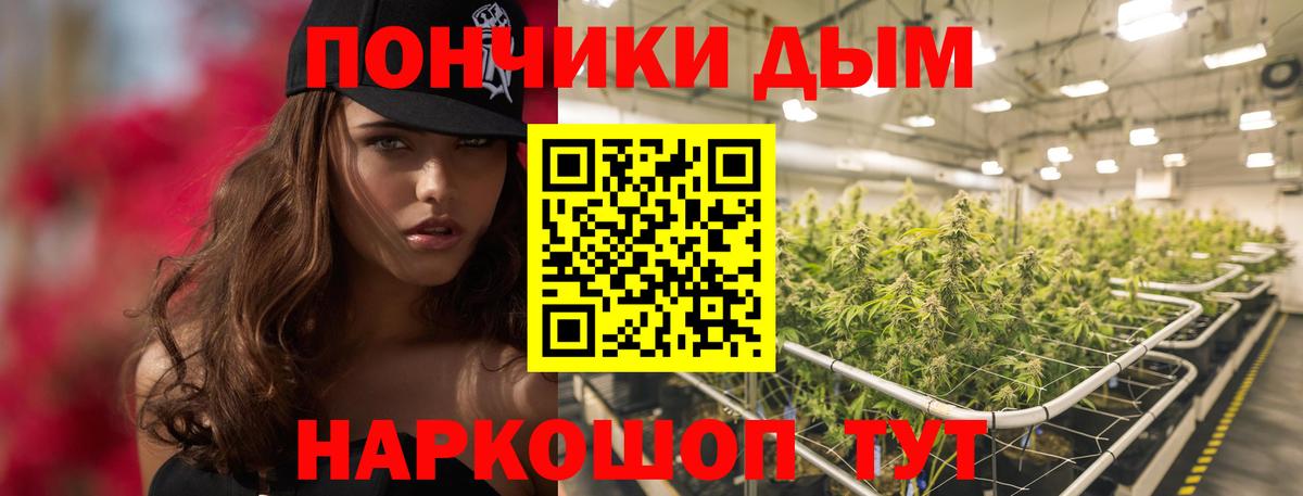 Бошки Шишки Bruce Banner Воскресенск