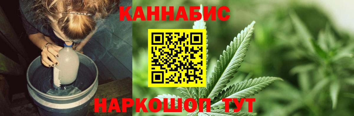 Конопля марихуана  Каннабис тримм  Воскресенск  Конопля OG Kush  Вход с VPN  Марихуана план 